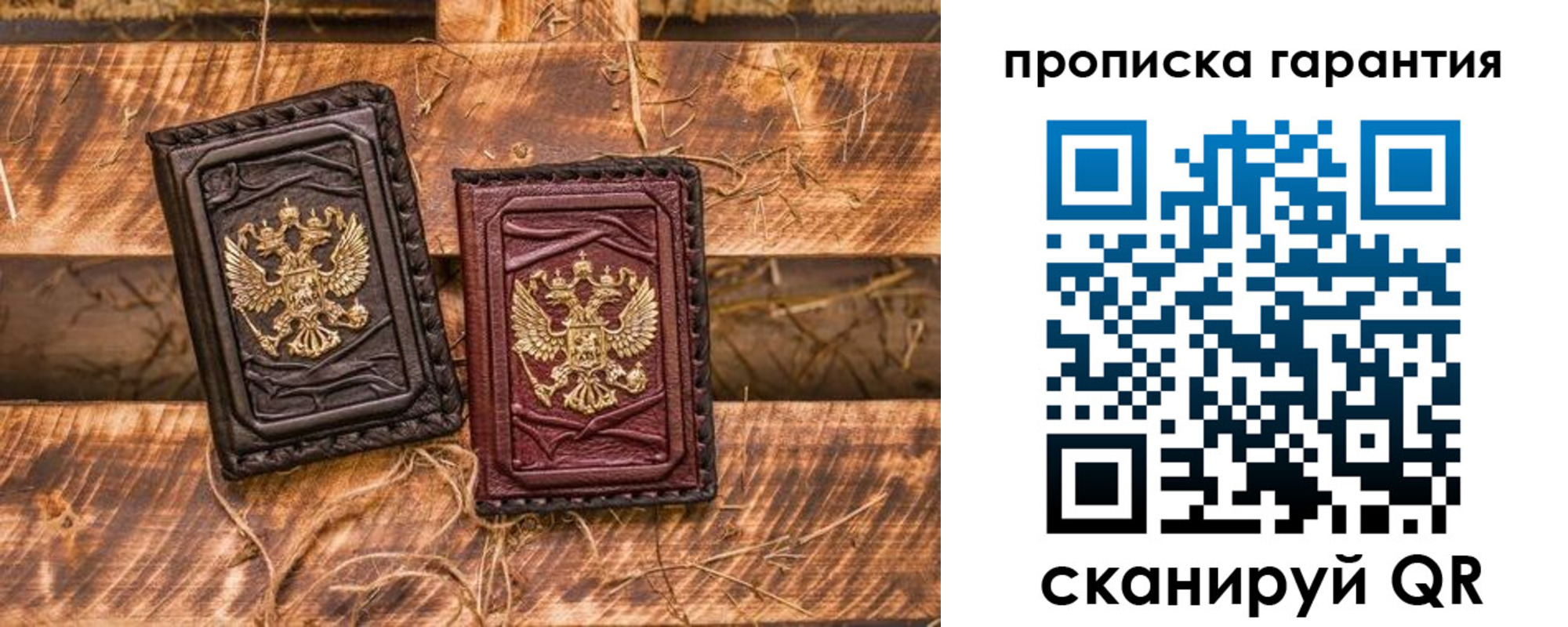 прописка поиск в Снежногорске